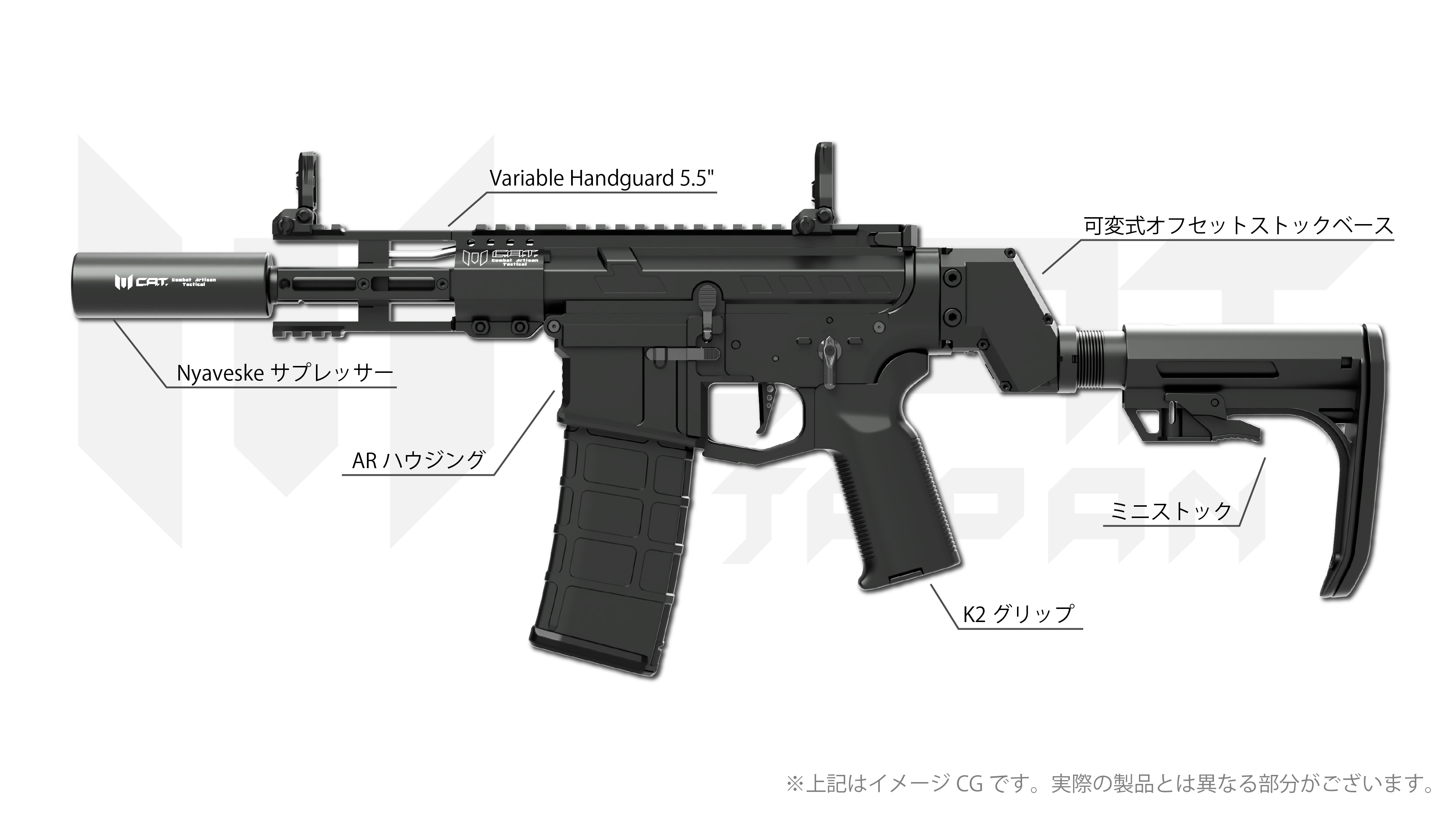 CAT 電動ガンValor プリコッキング （C.A.T. Versatile-5c PCC